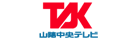 山陰中央テレビ